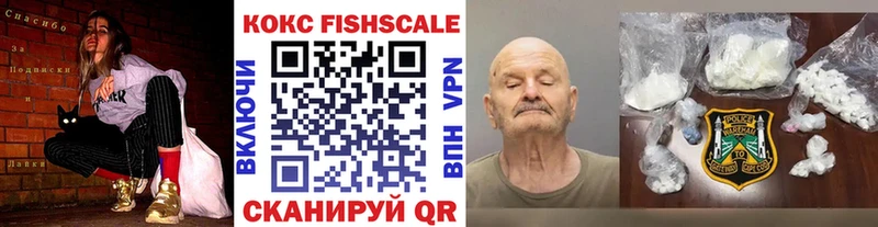 Где купить наркоту Иноземцево ГАШ  Конопля  Alpha-PVP  АМФЕТАМИН  Псилоцибиновые грибы  Меф мяу мяу 