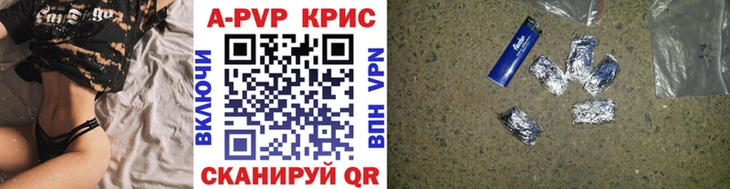 Alfa_PVP мука где можно купить наркотик Иноземцево