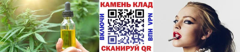 Печенье с ТГК марихуана  Иноземцево 