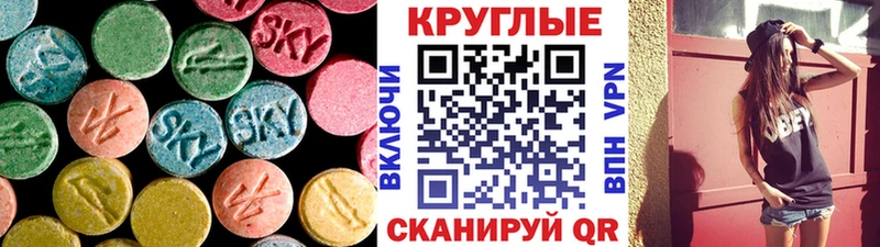 гидра tor Иноземцево ЭКСТАЗИ 300 mg