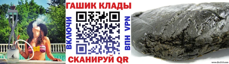 ссылка на мегу ссылка  Иноземцево  ГАШ хэш 