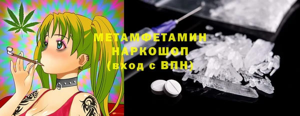 прущие крисы Нефтекумск