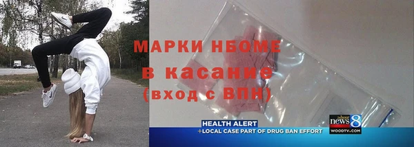 прущий лед Нея