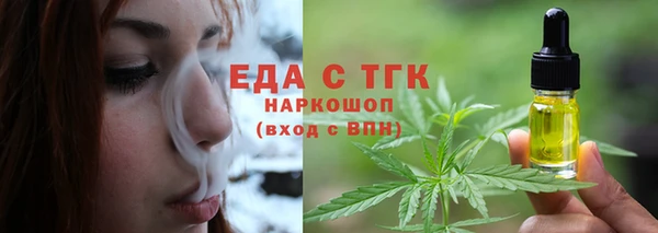 прущие крисы Нефтекумск