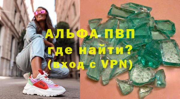 прущий лед Нея