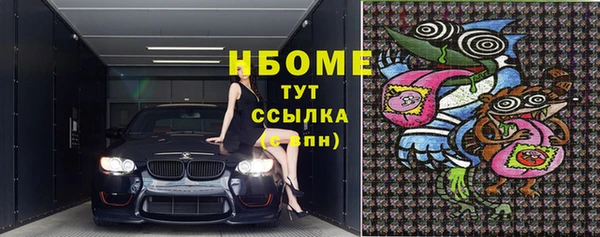 прущие крисы Нефтекумск