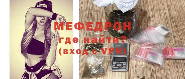 прущие крисы Нефтекумск