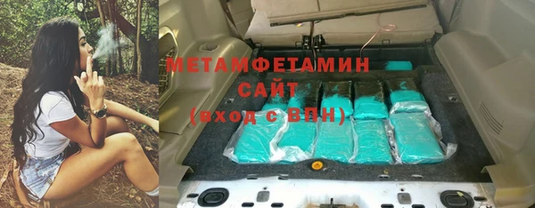 прущий лед Нея