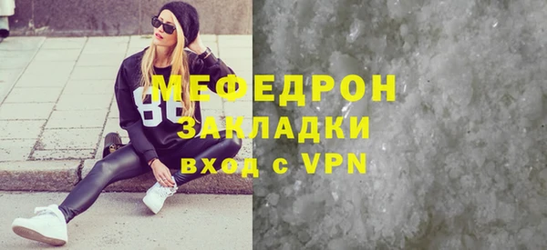 прущий лед Нея