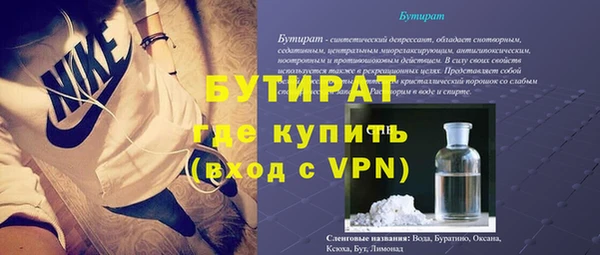 прущие крисы Нефтекумск