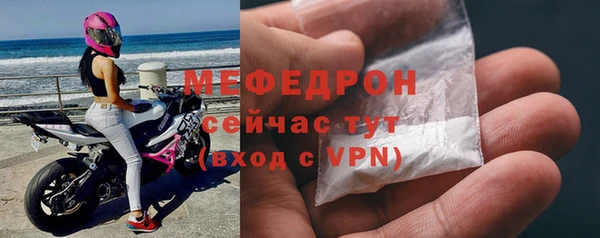 прущие крисы Нефтекумск
