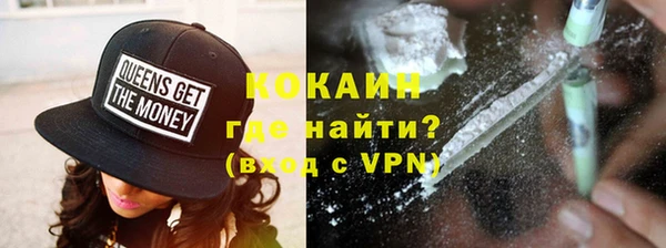 прущий лед Нея