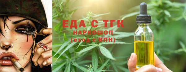 прущий лед Нея