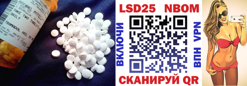 что такое   Иноземцево  Лсд 25 экстази кислота 