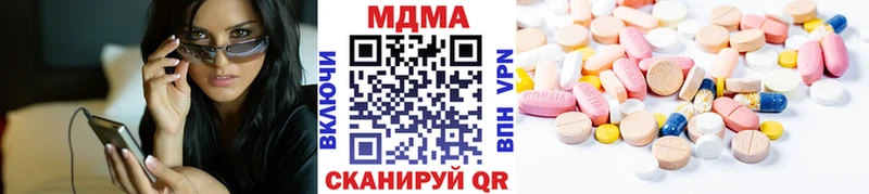 продажа наркотиков  mega вход  MDMA crystal  Иноземцево 
