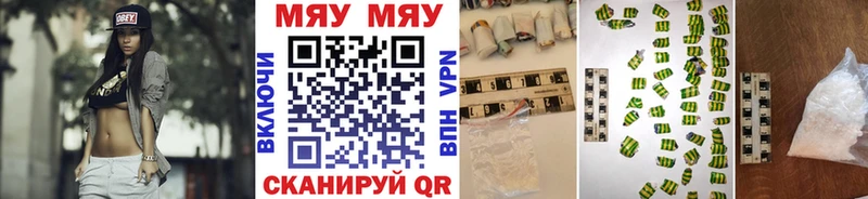 Меф VHQ  наркотики  Иноземцево 