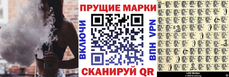 Марки 25I-NBOMe 1500мкг  как найти   Иноземцево 