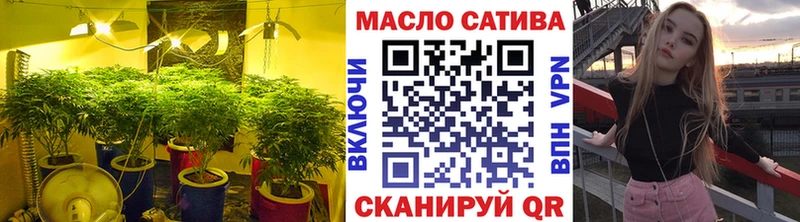 Дистиллят ТГК вейп закладки Иноземцево