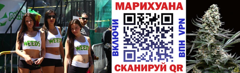 Конопля планчик  Иноземцево 